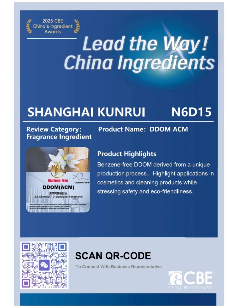 DDOM senza benzene: un nuovo punto di riferimento per i solventi verdi, in competizione per il CBE China Ingredient Award